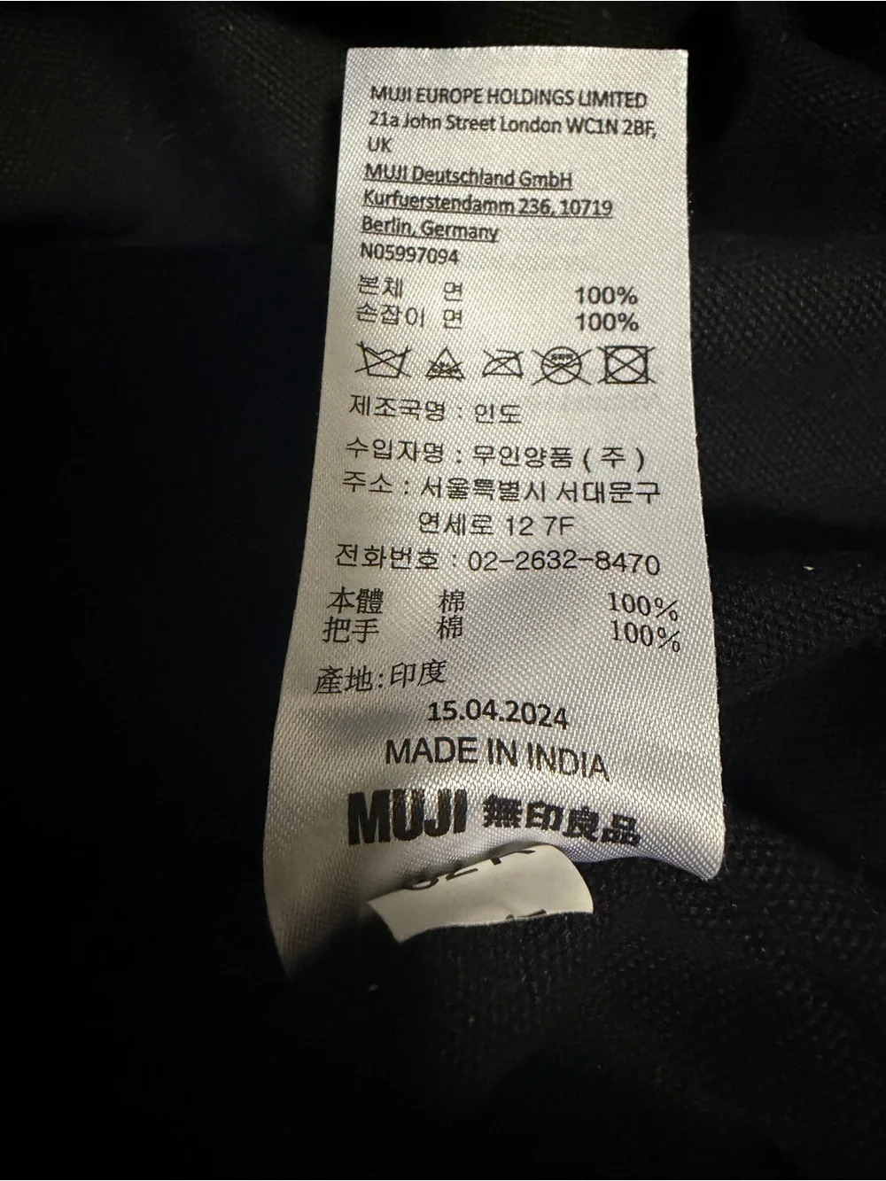 Muji Black Canvas Crossbody Tote Bag